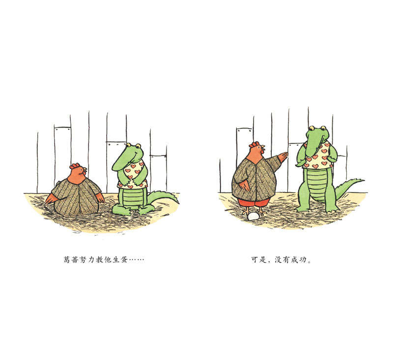 我们的强强 (22),绘本,绘本故事,绘本阅读,故事书,童书,图画书,课外阅读